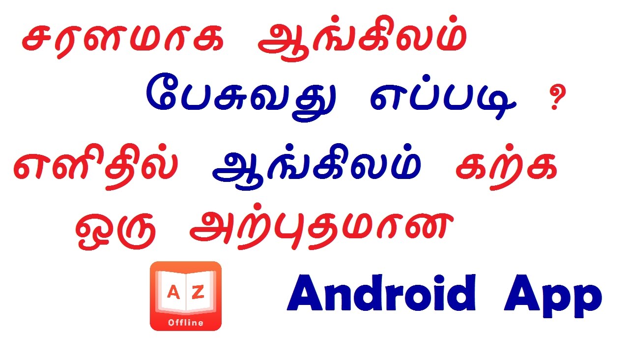 Tamil to english translation online